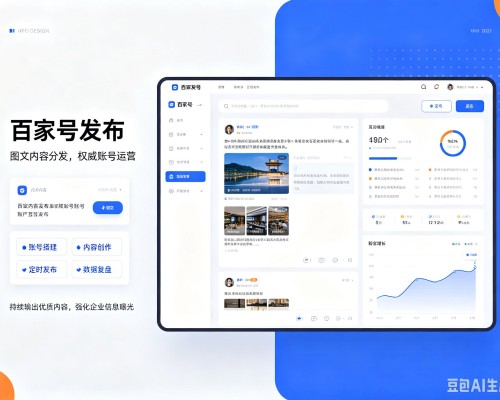 云溪百家号信息发布代运营