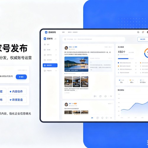 云溪百家号信息发布代运营